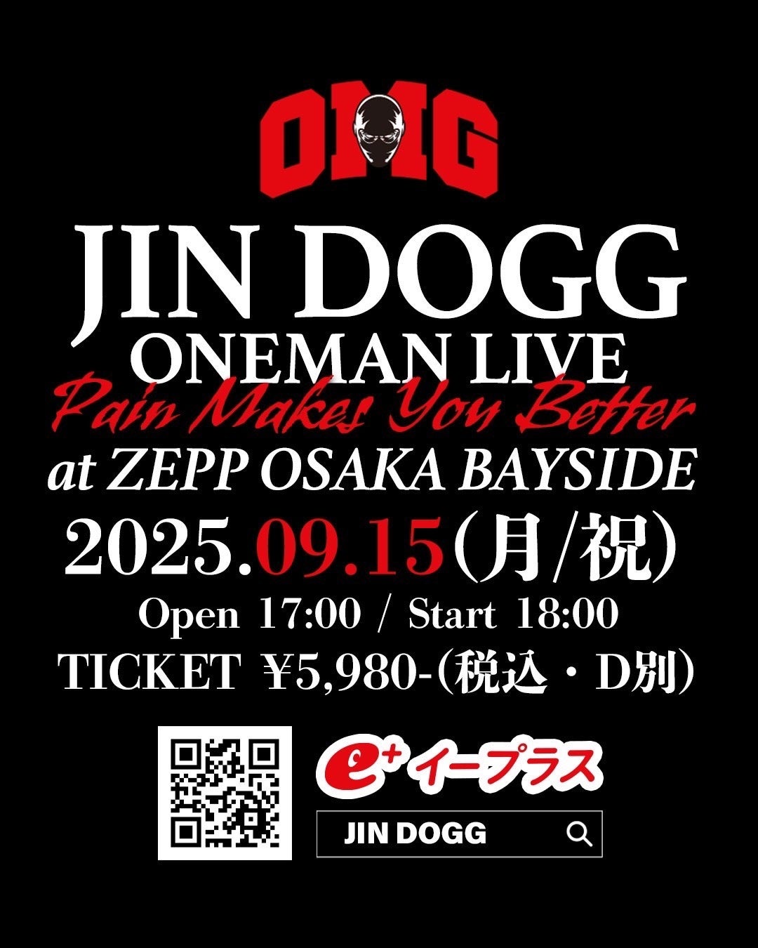 明日5/13(火)11:00～一般発売開始！ 『xikers 2025 WORLD TOUR [Road to XY : Enter the Gate] IN TOKYO』