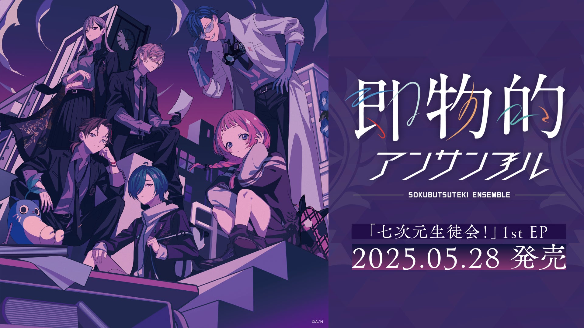 ビョークの革新的コンサート映画『ビョーク：コーニュコピア』満員御礼！大好評につきイオンシネマ系劇場でも公開が決定！！