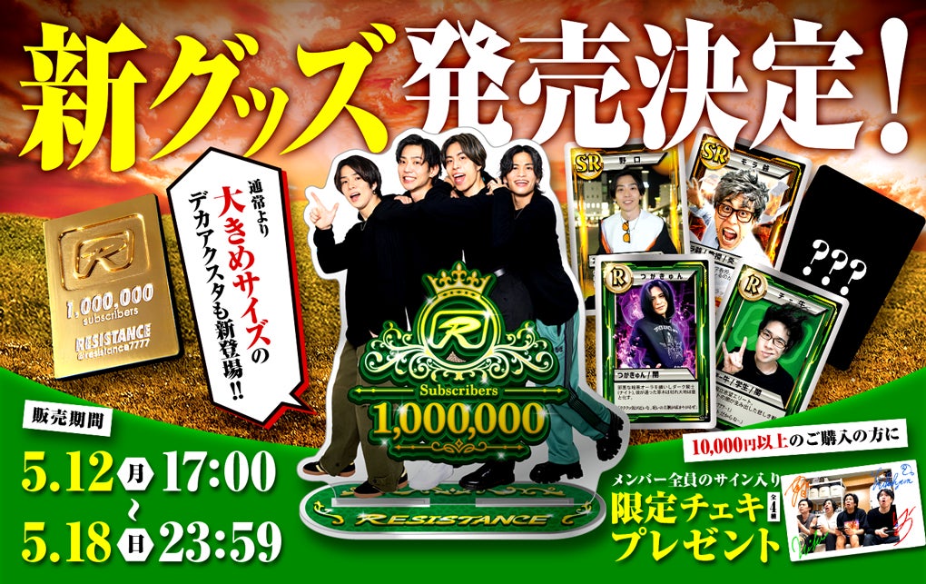 下北発3ピースバンド totemぽぉる、ファーストミニアルバム「あの頃の僕たちへ」8/13(水)デジタルリリース決定!