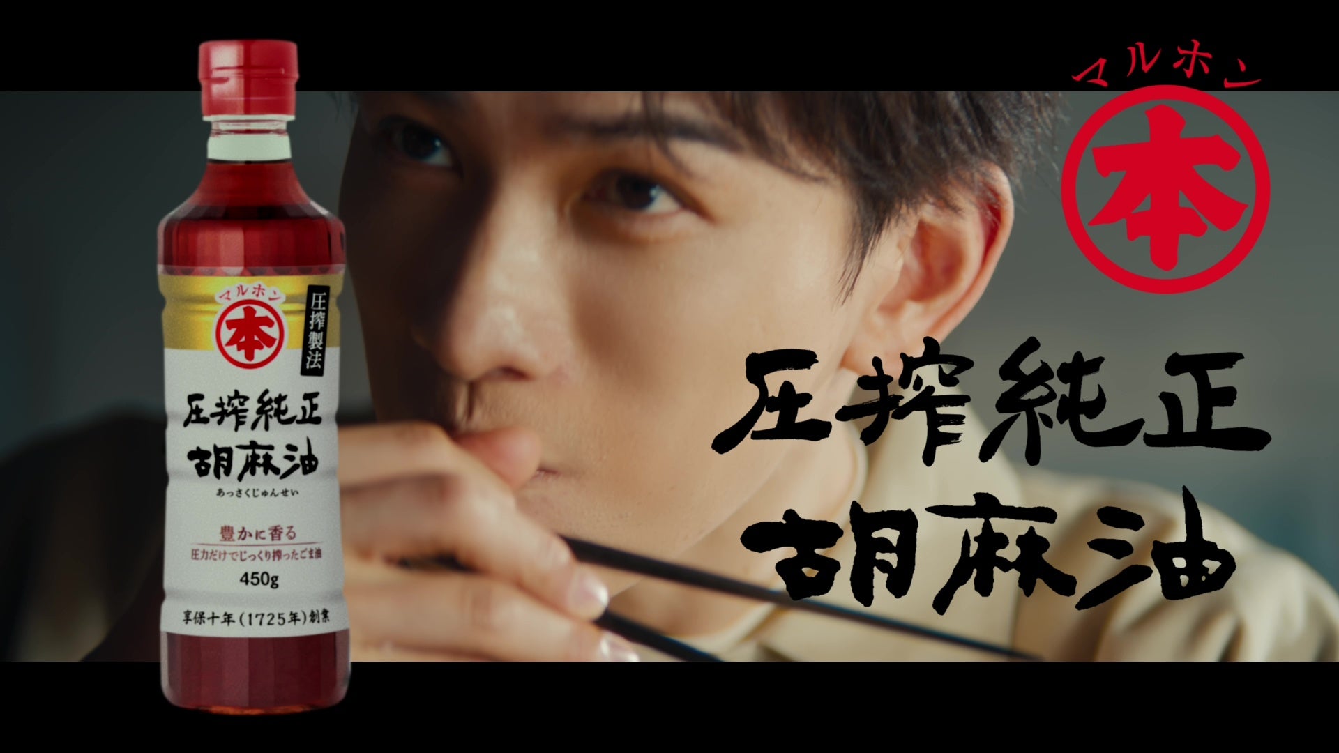 明治の新製法で開発された新商品『生のとき』の広告キャラクターに新垣結衣が決定!