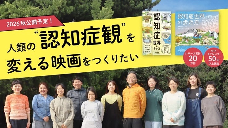 タワーレコード「NO MUSIC, NO LIFE.」ポスター意見広告シリーズに星野源が12年ぶりに登場