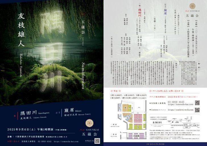 4月度GD認定～&TEAM「Go in Blind (月狼)」がトリプル・プラチナ認定！