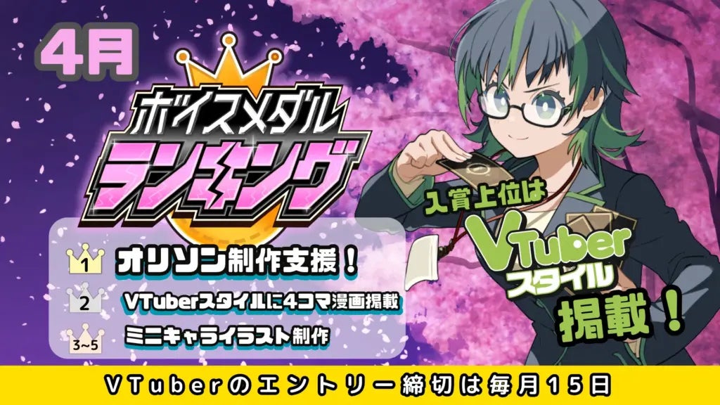 喜多流能楽師 友枝雄人が観世元雅の傑作「隅田川」を上演