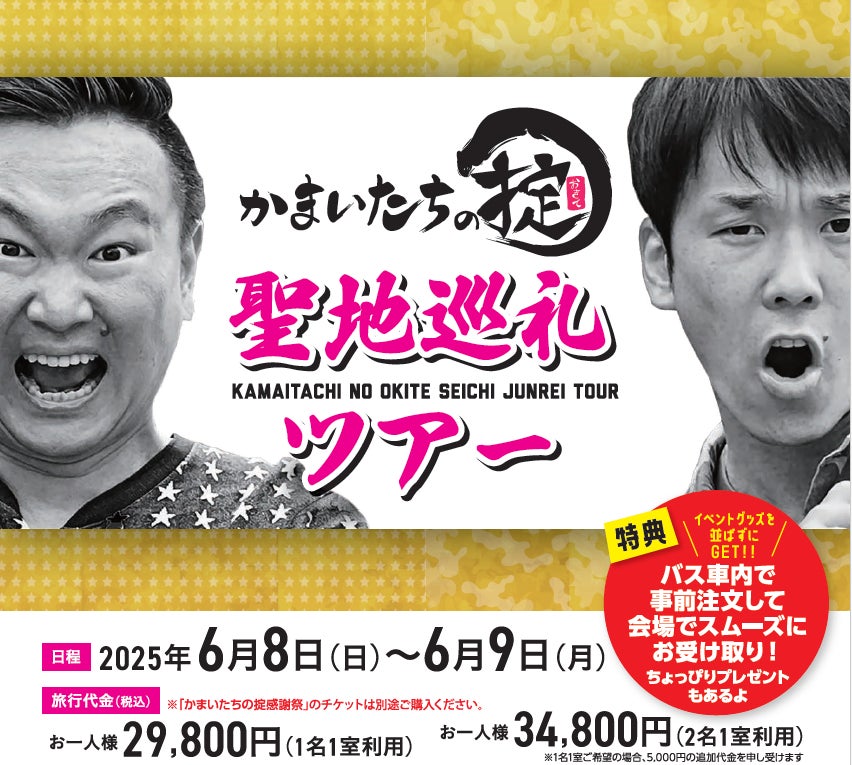 「第78回全日本学生音楽コンクール」の入賞者によるコンサート 島村楽器の全国5会場にて開催!