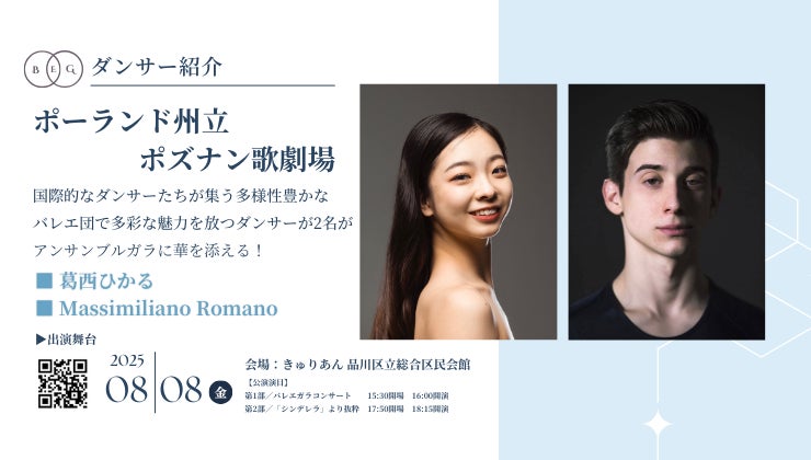 「クランチロール・アニメアワード 2025」に過去最高の投票数、5,100万票が集まる! 授賞式の音楽ゲスト、新たなプレゼンターも発表