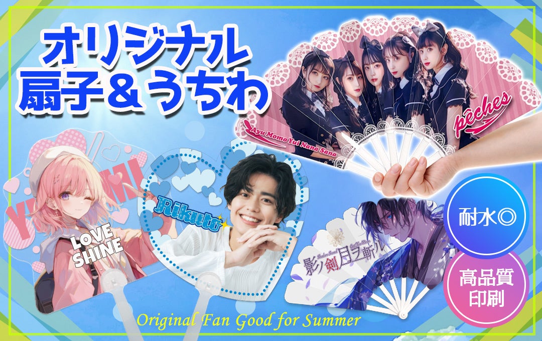 パニパニパイナ!3シーズン3、7 月 6 日(日)放送スタート!