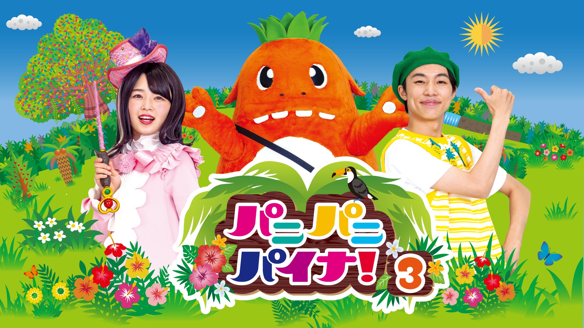 【重版決定！】〈家賃6万円、家具なしバレリーナ〉「うたのおねえさん」もハマった！　禁断のバレエ団密着ドキュメンタリー『崖っぷちの老舗バレエ団に密着取材したらヤバかった』