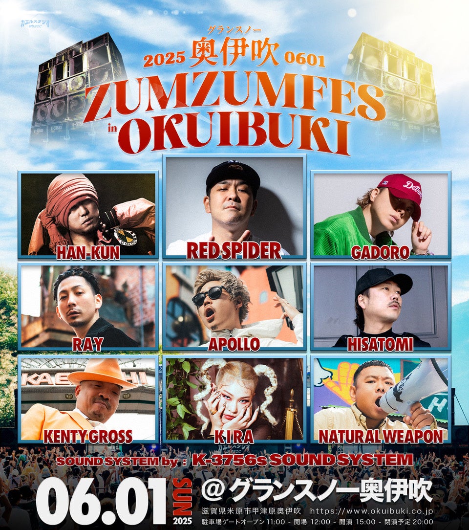 【カンヌ選出】VIPOが官民連携で支援したクリエイターによる作品がオフィシャル部門選出!