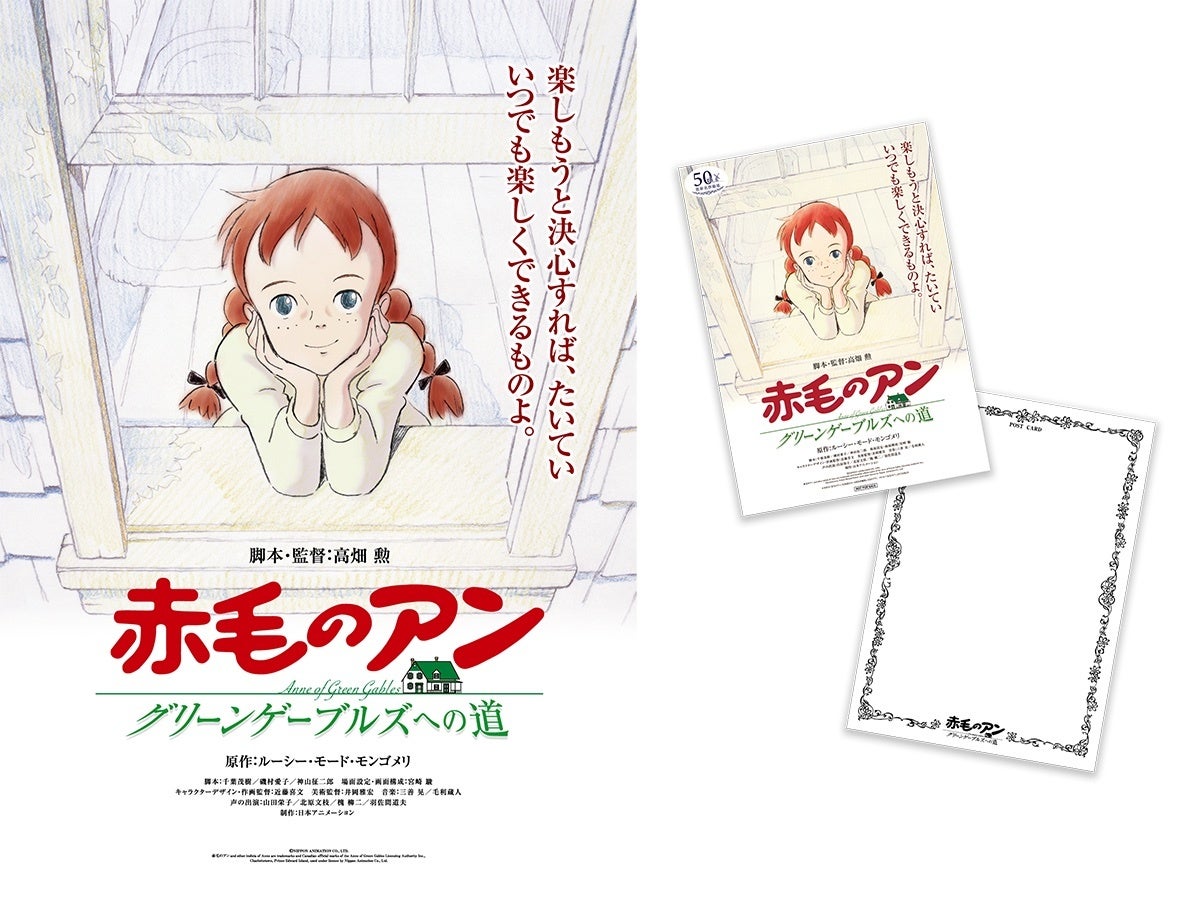 「かなかな(Primulav)」のオリジナルブロマイドを、期間限定でセブン‐イレブンのマルチコピー機で販売!