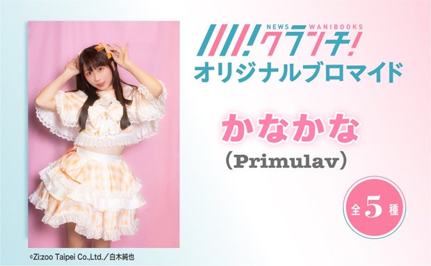 柳家喬太郎落語集 アナザーサイド・シリーズ最新作、5月13日CD発売及び配信を記念しプレイリスト公開!