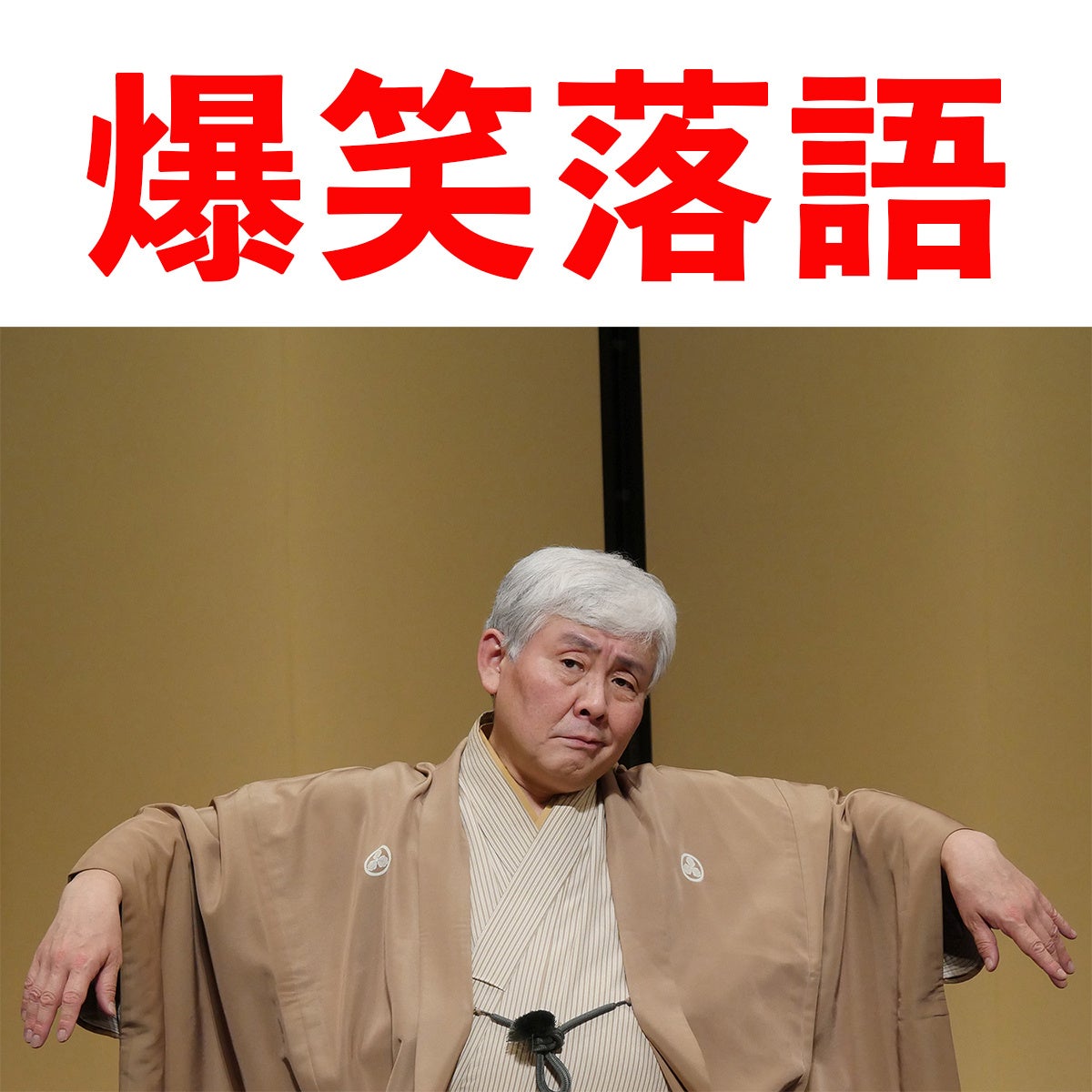 レコード盤をモチーフに、chalkboyが各地域を遊び心のあるフォントイラストで表現した、「The Music」ミュージックキーホルダーが登場！