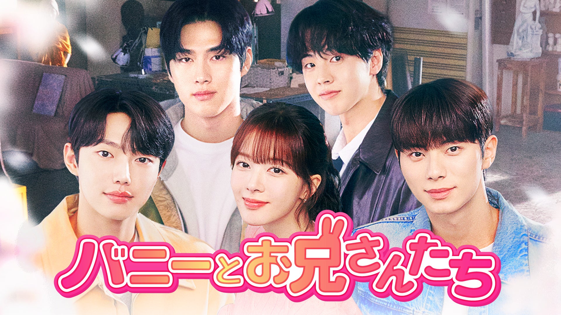 ＰＧＦ生命、「2025年の還暦人（かんれきびと）に関する調査」を実施