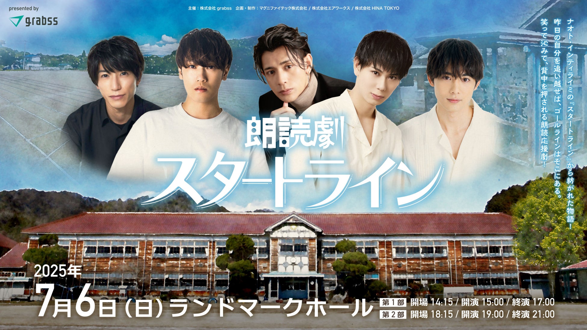 【JK Fandom】VIPスタンディング観覧券とレッドカーペット招待券がセットになった「SMAレッドカーペットパッケージ」を先行発売