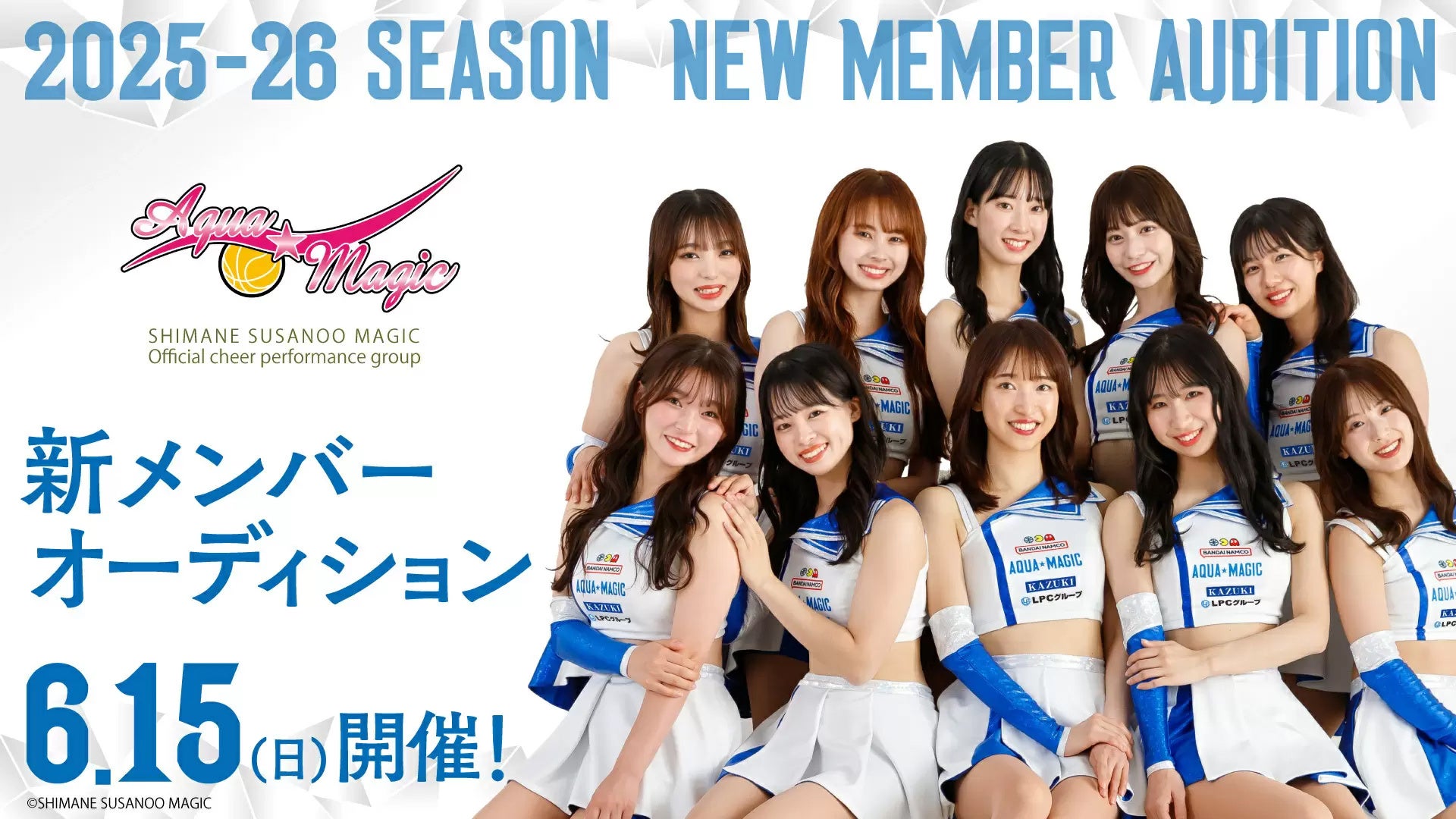 “推し”が語る、あなただけの物語体験を—宝塚OGの朗読で贈る新感覚アプリ『推し文庫』が新登場！STLogue株式会社がキャスティング協力として参画