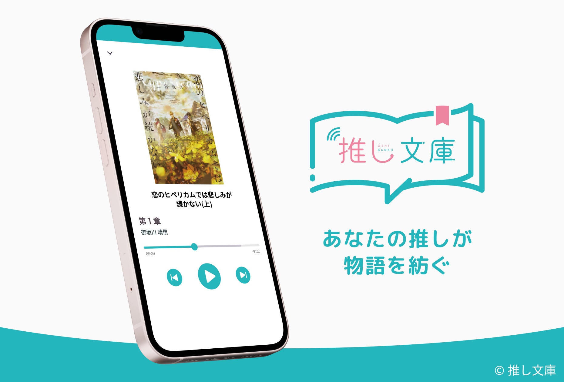 工藤静香、新たに書き下ろされた「海燕」を含む、中島みゆきカバーアルバム第3弾『Love Paradox』を7月9日にリリース決定!