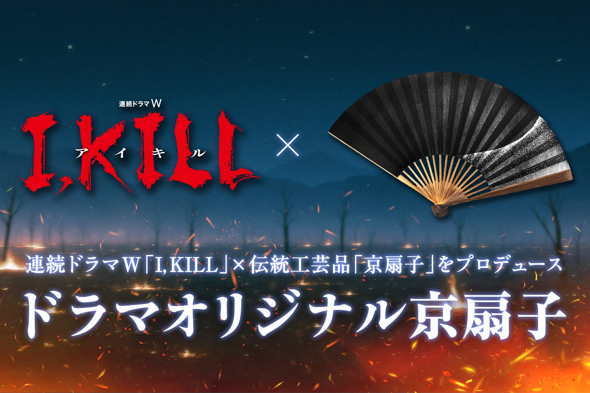 FRUITS ZIPPER、3rdシングルCD『KawaiiってMagic』発売！発売を記念した生配信を実施