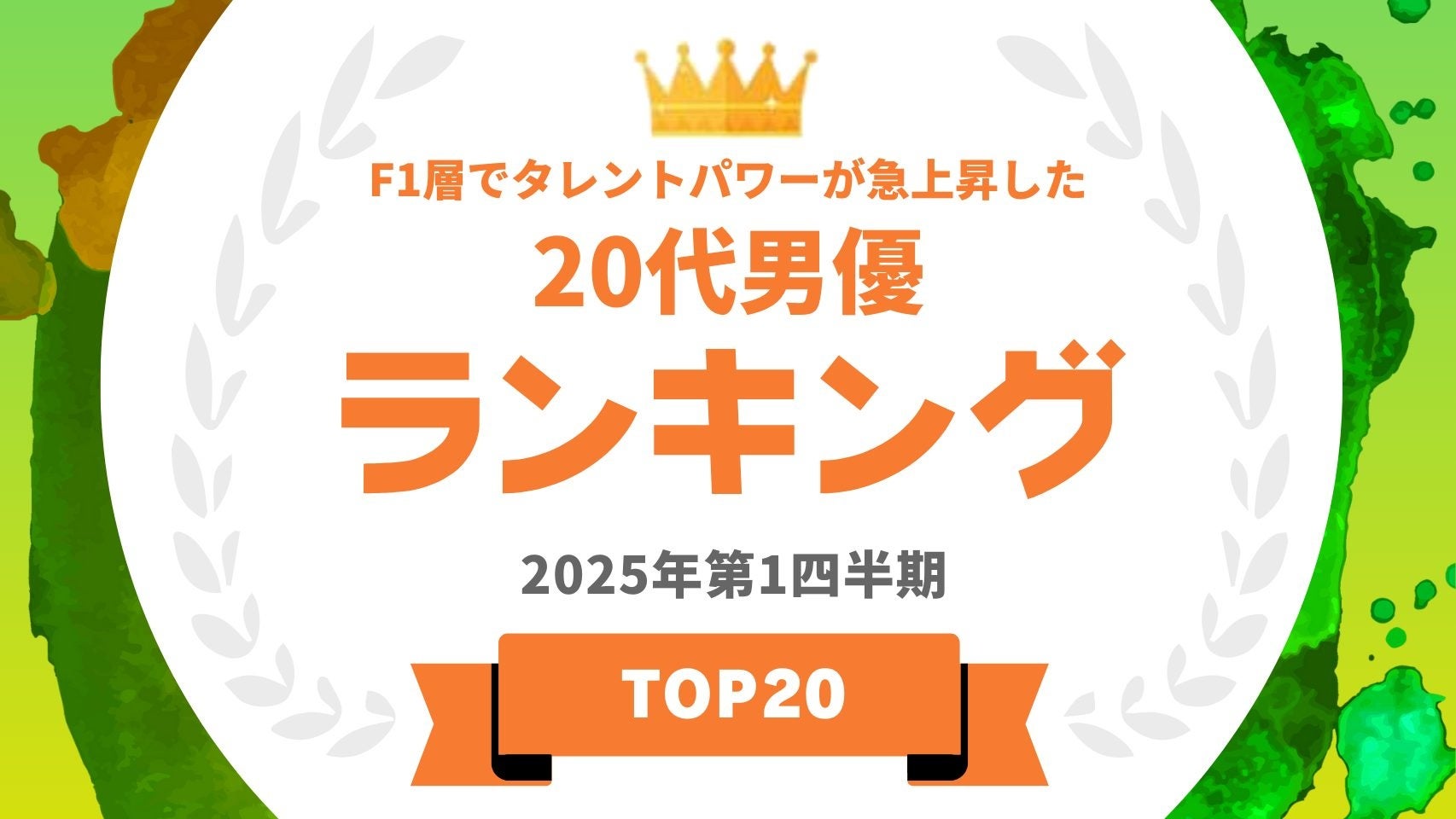 アニメ「地獄楽」から、不定時法意匠のクロノグラフ腕時計≪江戸の刻≫が登場