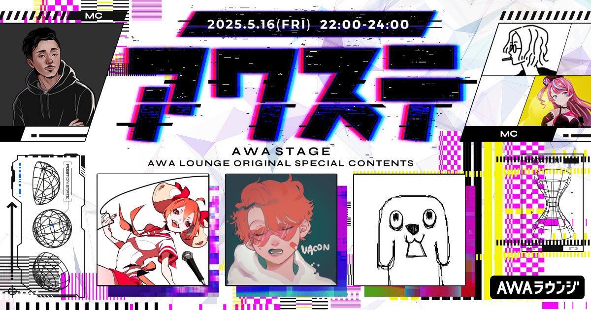 5月22日開幕!野外シアター「大名ダイニング・シアター」グルメ情報解禁!映画といっしょにピクニック気分を♪