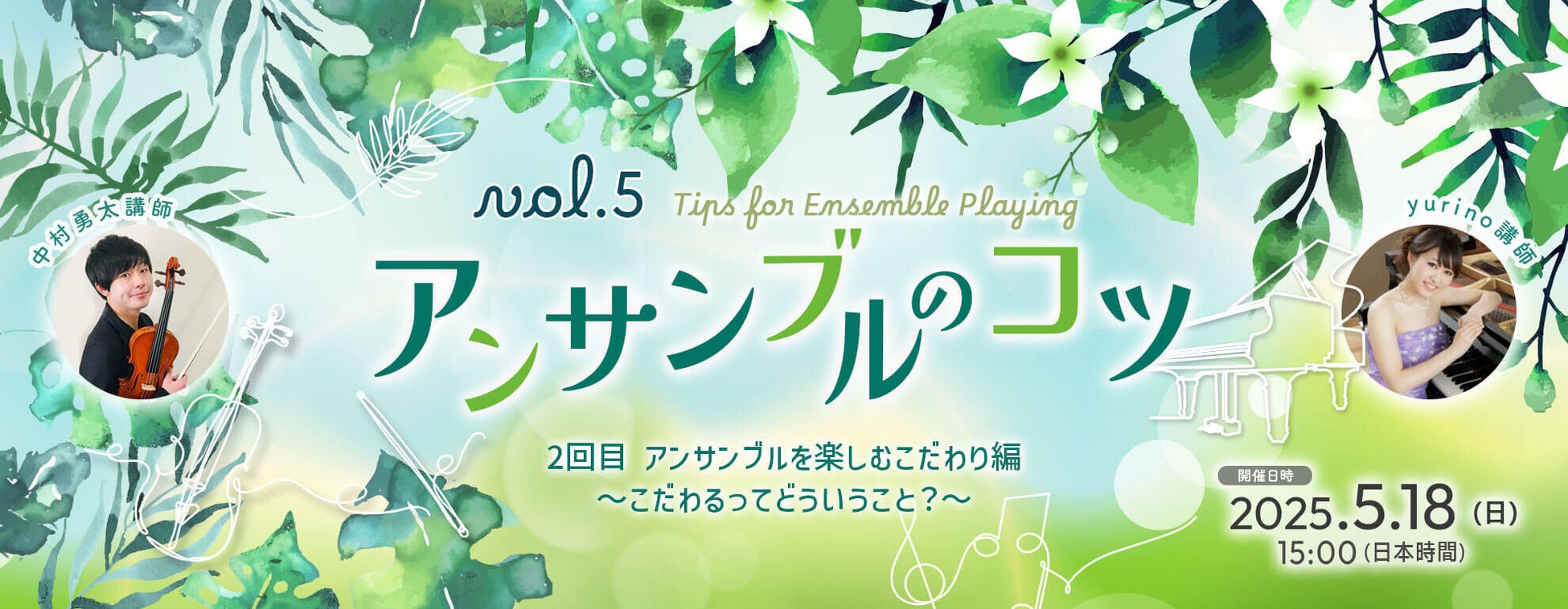 ill.bell / VACON / lilbesh ramko の3組が出演決定！生配信番組「アワステ」第50回が開催！