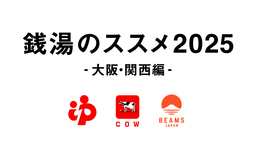 オンラインセミナー「アンサンブルのコツ」人気オンラインバイオリン講師とオンラインピアノ講師がアンサンブルのコツを伝授する60分