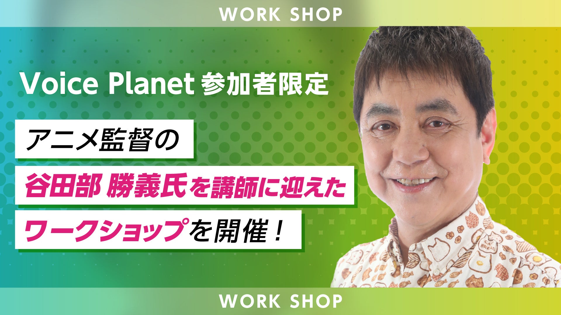 ホロライブプロダクションの二次創作ゲームブランド「holo Indie」で活動するクリエイターへ「Audiostock」の音楽作品を提供開始