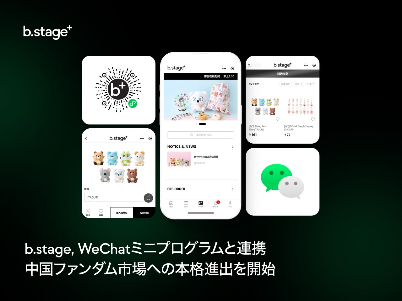 日本最大級の学生ビジコン「学生ピッチ甲子園 2025関東予選&パネルトーク」が、SusHi Tech Tokyo2025にて開催|次世代を担う学生起業家たちが熱い想いを発信