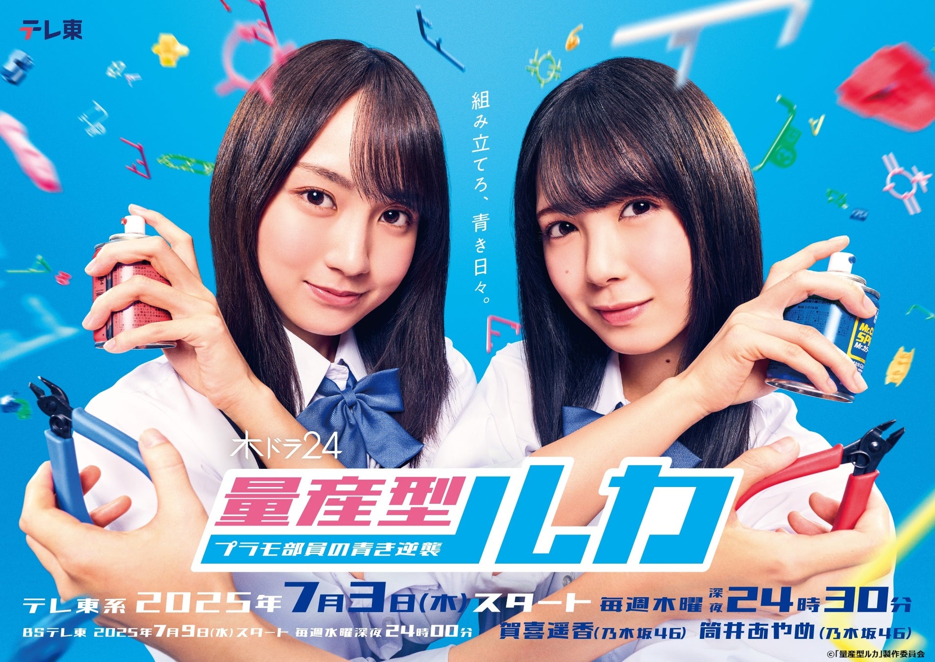 b.stage+ WeChatミニプログラムで中国ファンダム市場へ本格進出