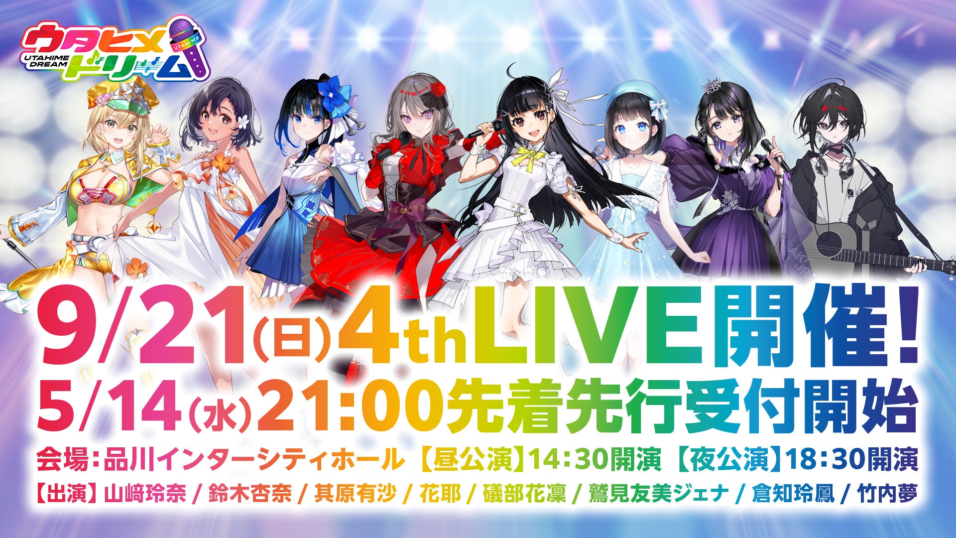 人気のCCP ミドルサイズシリーズより、ヨドバシカメラ限定カラーの「ヘドラ」のレトロソフビフィギュアが数量限定で発売!