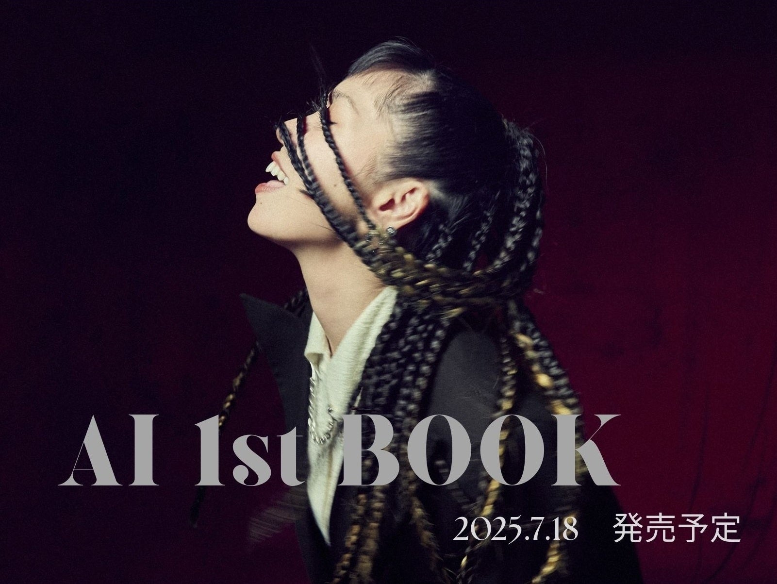 あのステージが蘇る!フジロックの熱気とPUNKなビールの共演、一夜限りのプレミアムナイト。「FUJI ROCK Pre-VIBES with BREWDOG」渋谷PARCOにて5月23日開催決定