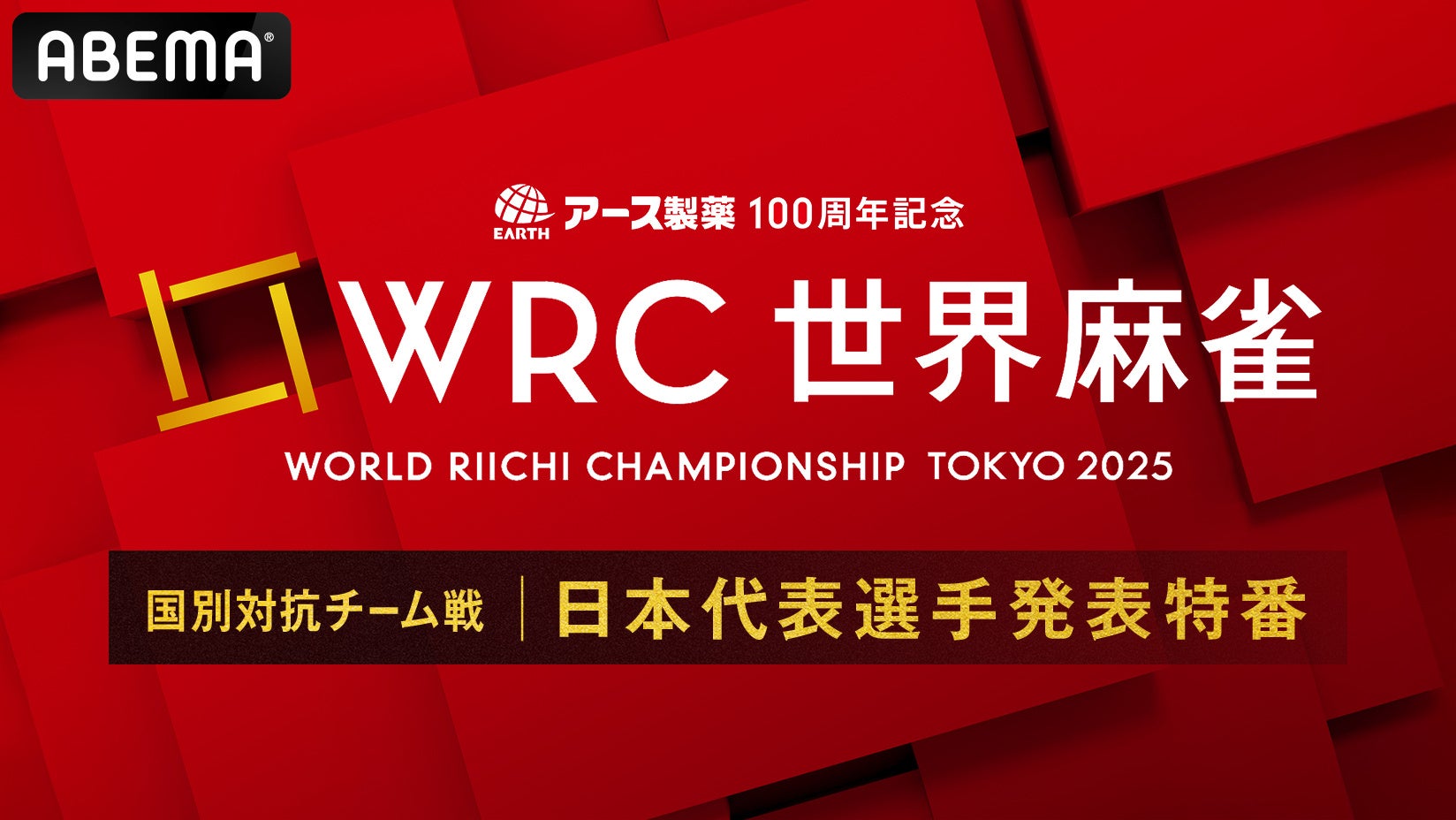 【5月18日(日)16:30~放送!】アニメ『ウマ娘 シンデレラグレイ』第7話 WEB予告・先行カット・あらすじ公開! 第一章「中央編入篇」開幕!