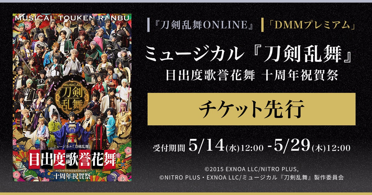 PEACH JOHN新ビジュアルに内田理央が登場!夏の新作コレクションをヘルシーに魅せるビジュアルを公開