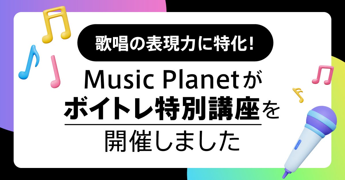 当たり前を超えていく。エキナカ商業施設「エキュート秋葉原」とは?