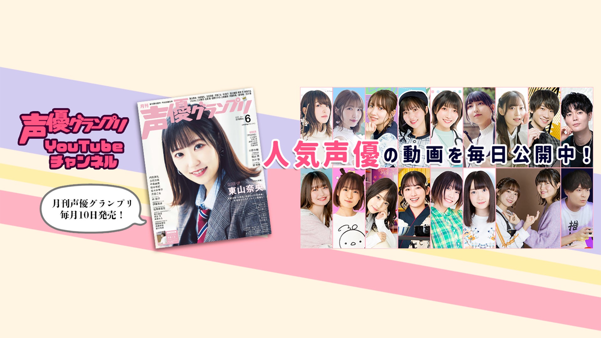 秋の2か月間、都内各所で舞台作品が楽しめる「東京舞台芸術祭 2025」を開催