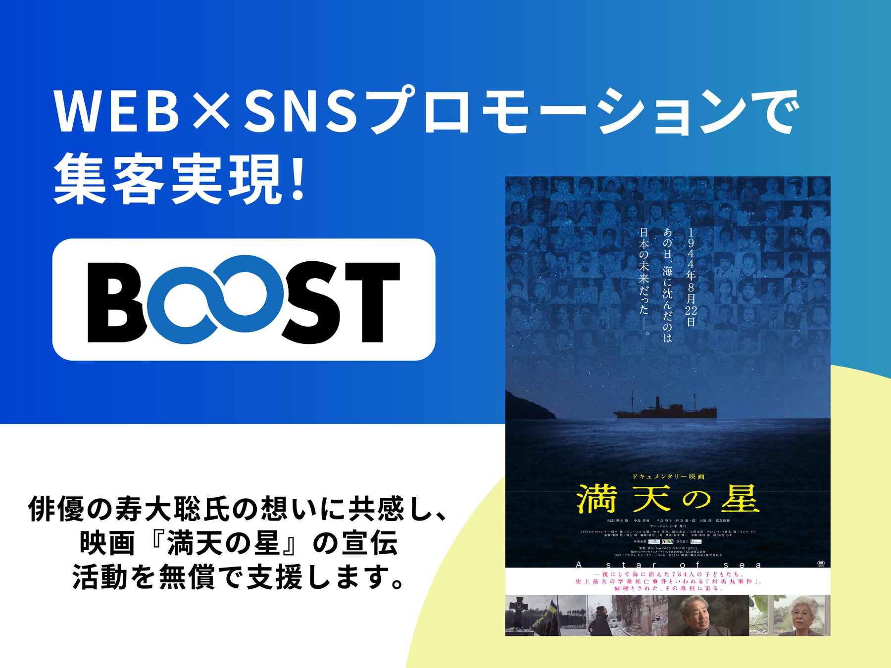 日本人シンガーソングライターNISHIOKA、Spotify UK TOP50入りの快挙 5月3日にはiTunes UK5位も記録