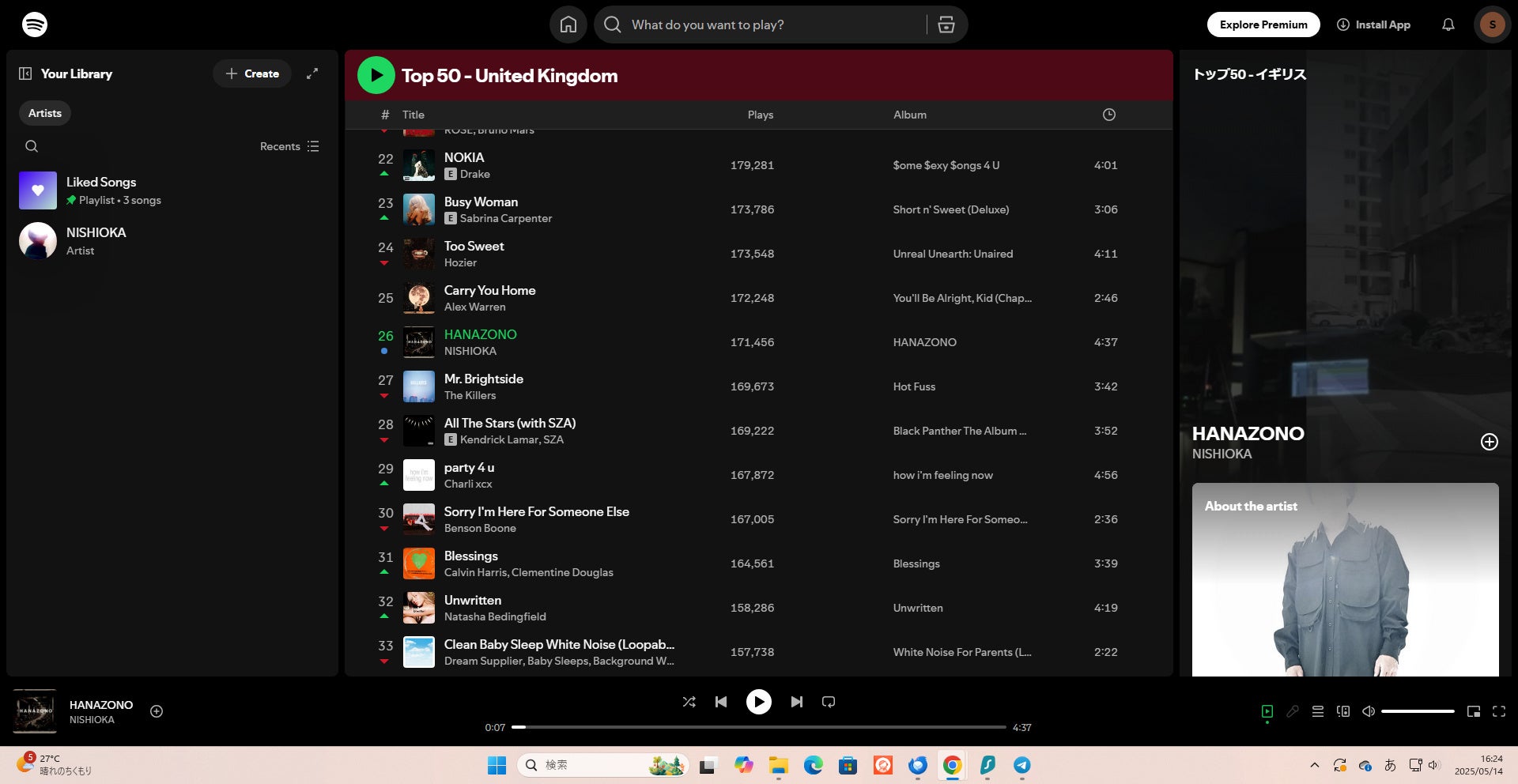 映画『満天の星』、寿大聡氏との出会いから宣伝協力支援を決定!