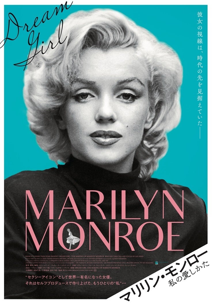 ブライアン新世界が、自身の内面に深く向き合った“自己内省三部作”より、第2弾シングル「プロポーズソング」MV公開！