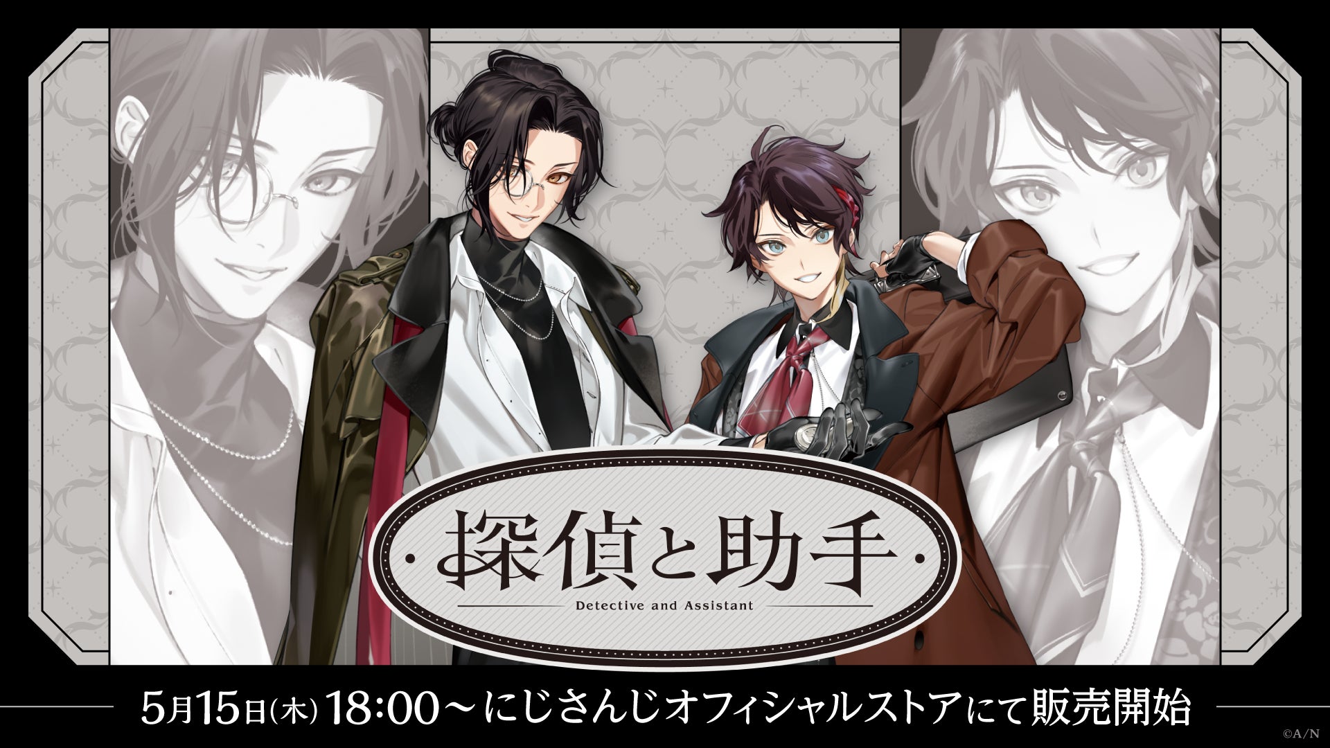 【お笑いラジオアプリGERA】スタミナパンの新番組配信が決定