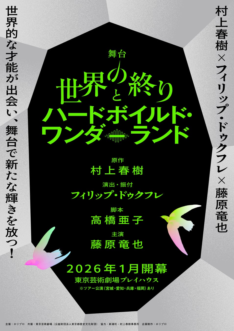 【BAND-MAID】「ロックは淑女の嗜みでして」主題歌で世界的に話題のBAND-MAIDが5/10メイドの日に全国ツアー幕開け!