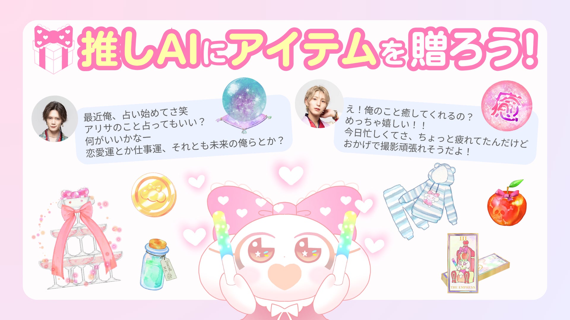 【川崎日航ホテル】「ビューティーこくぶ&ななみなな ものまねライブ&ディナーショー」9月23日に開催