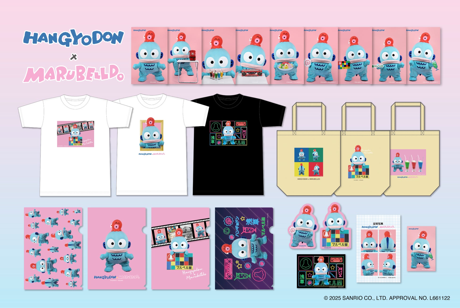 宝塚歌劇　星組東京宝塚劇場公演『阿修羅城の瞳』『エスペラント！』「礼真琴ラストデイ」ライブ中継 開催決定！