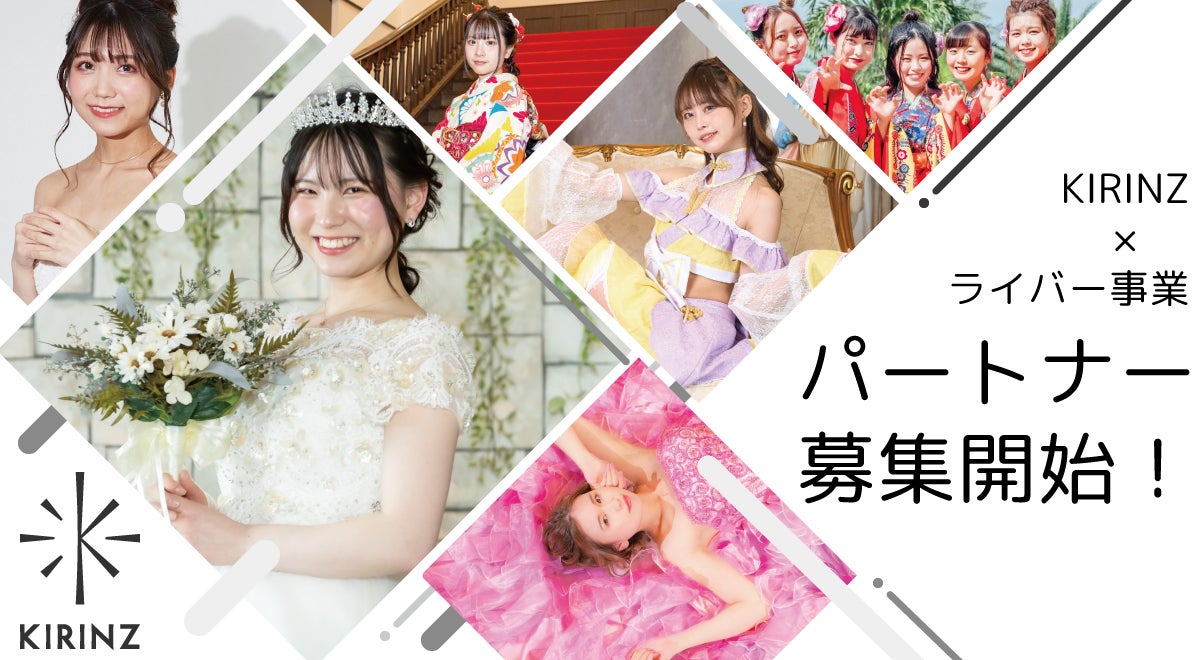 ヤマハミュージック 横浜みなとみらい1周年 音楽没入体験「Music Canvas Show」西本智実プロデュース新作公開