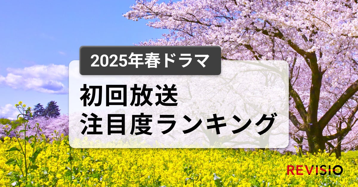 めるること「生見愛瑠」プロデュース＆イメージモデルカラコン『melloew（メロール）』より、絶対キュンキュンさせる！3つの“贅沢フチ“カラコンが発売決定！