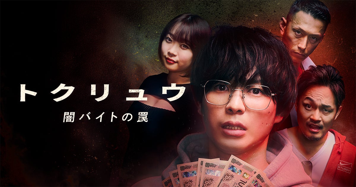 YOSHI、未完成曲を元に制作されたニューアルバム「令和のロックスター」をリリース!トリビュートドキュメンタリーも本日公開!