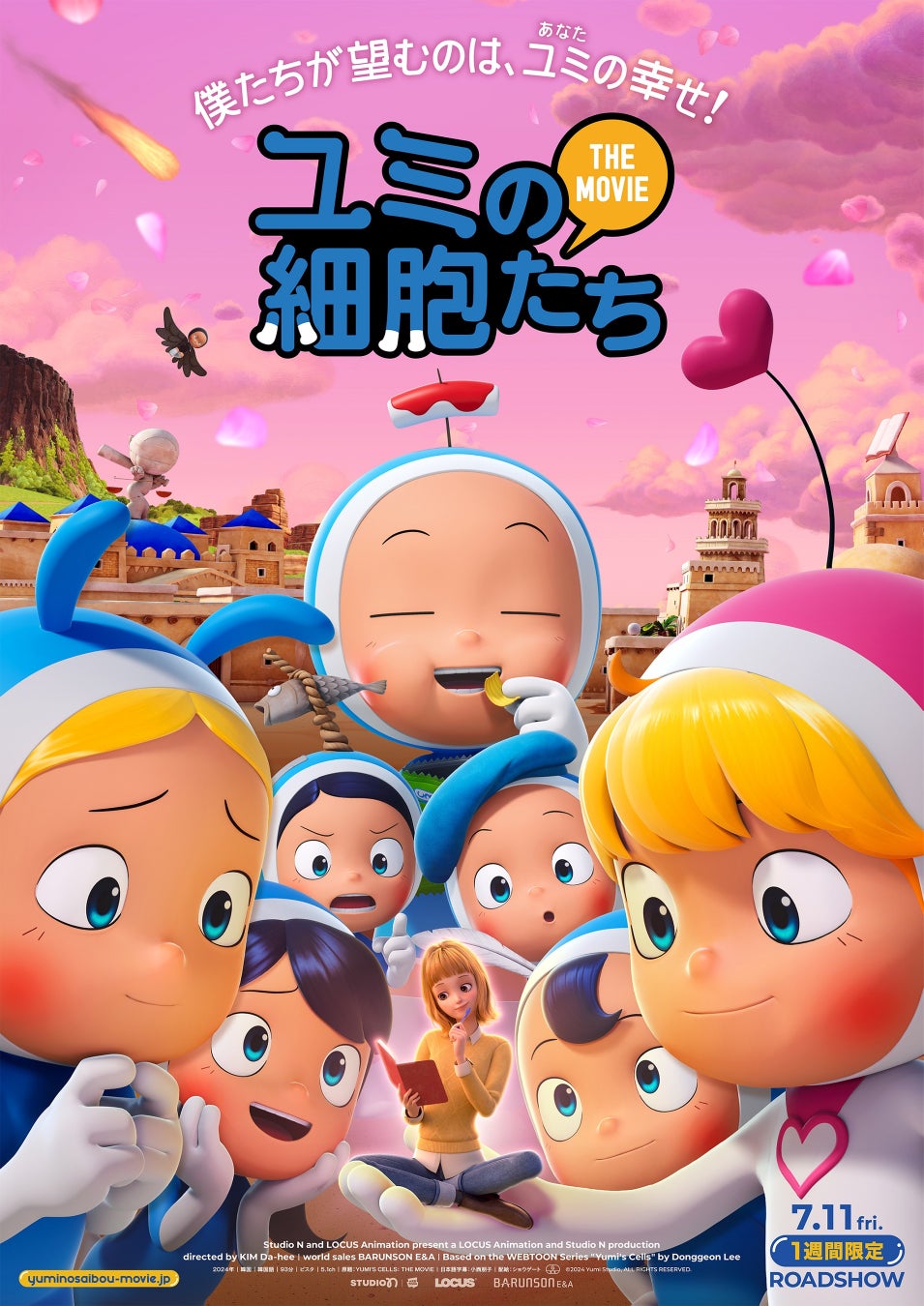 第40回 「寬仁親王牌・彬子女王牌童謡こどもの歌コンクール」5月25日(日)にテレビ朝日にて特別番組が放送決定!はいだしょうこ×ののちゃんSPコラボも!?