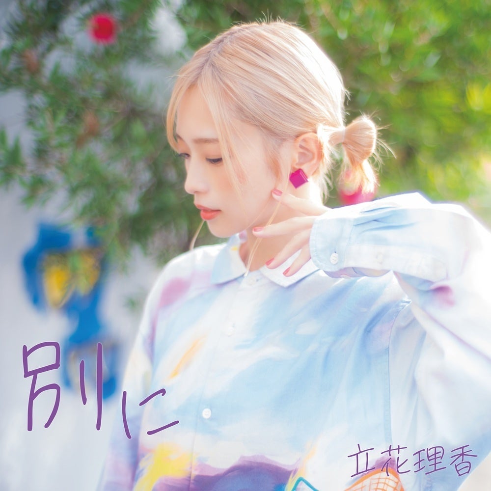 福島あづま球場で行われる LIVE AZUMA 2025 第3弾出演アーティスト発表!!