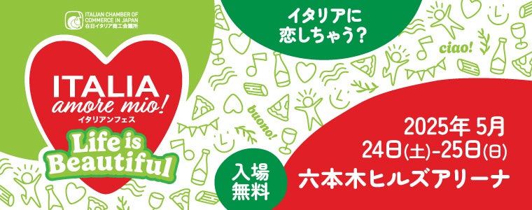 映画監督 三池崇史が審査、ショート動画コンテスト『26秒のカーニバル』開催