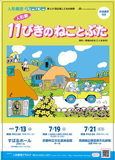 吉岡里帆・板垣李光人出演のZOZOTOWN新TVCM、“夏のバカンス”をテーマにした「リゾート」篇が本日5月15日放映開始!