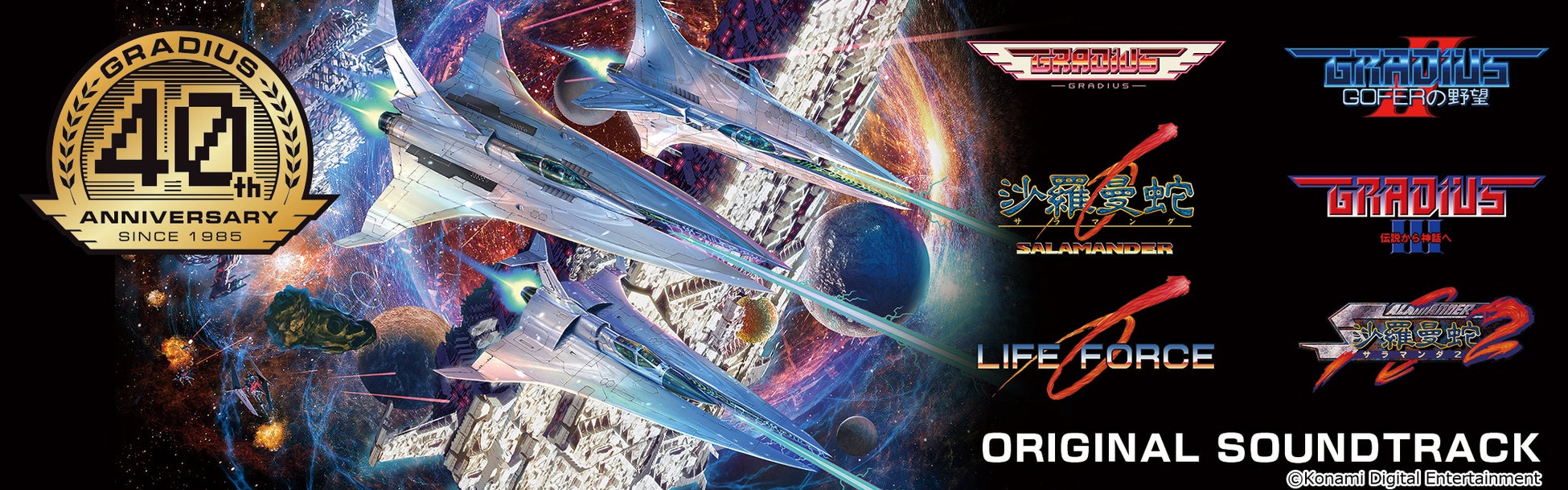 YOSHIKI 緊急帰国　5/17 YOSHIKI CHANNEL 2本立て特別番組が決定　eスポーツスペシャルと清春との対談を生放送