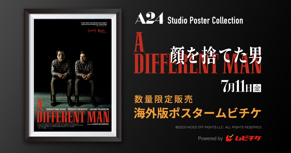 【恵比寿ガーデンプレイスが映画館に!名作から注目作まで15作品上映】昨年は2万4千人が来場!ピクニックスタイルで愉しむ野外シネマフェス「PICNIC CINEMA」開催!