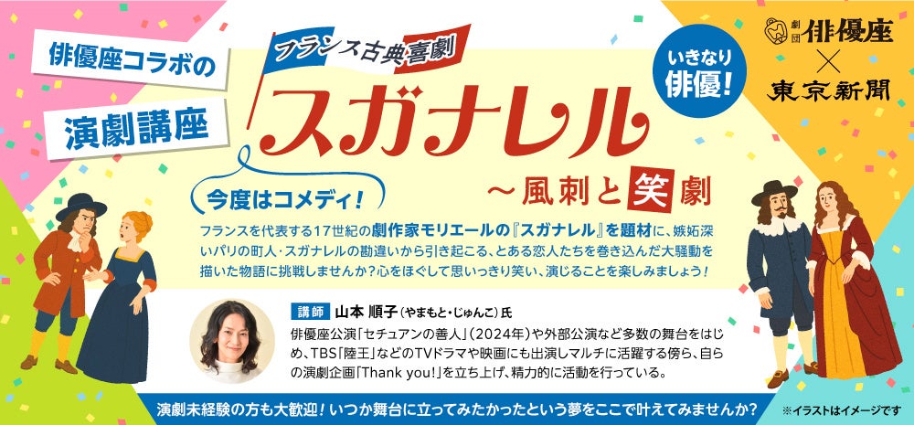 トム・クルーズ&ブラッド・ピットの2大スーパースター共演『インタビュー・ウィズ・ヴァンパイア』の《新録》吹替版の制作が決定!トム・クルーズ森川智之、ブラッド・ピット入野自由ら豪華吹替キャスト発表!